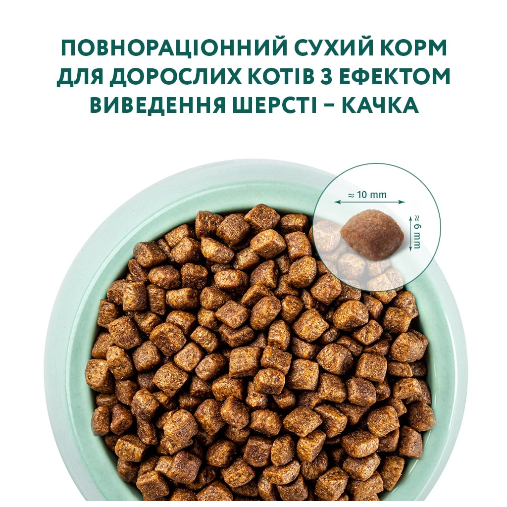 Сухой корм для кошек Optimeal с эффектом выведения шерсти – утка 10 кг (B1830701) изображение 4