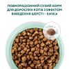 Сухой корм для кошек Optimeal с эффектом выведения шерсти – утка 10 кг (4820083909979) изображение 4