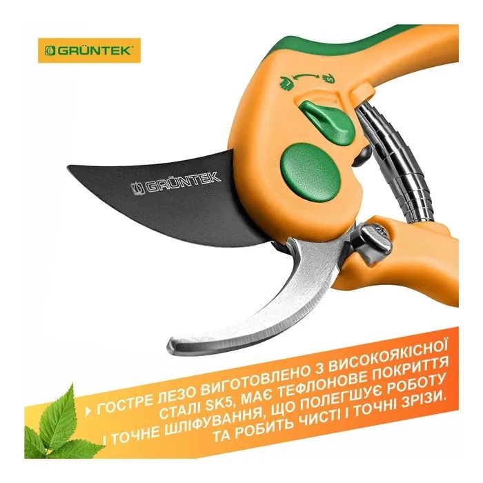 Секатор Gruntek Flamingo 210 мм (295210187) зображення 5
