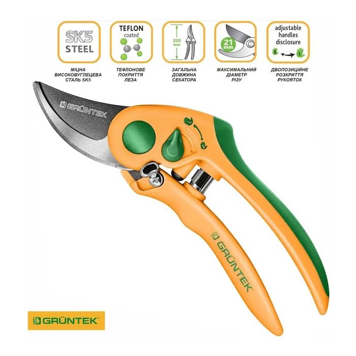 Секатор Gruntek Flamingo 210 мм (295210187) зображення 7