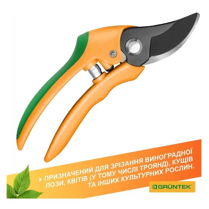 Секатор Gruntek Flamingo 210 мм (295210187) зображення 8