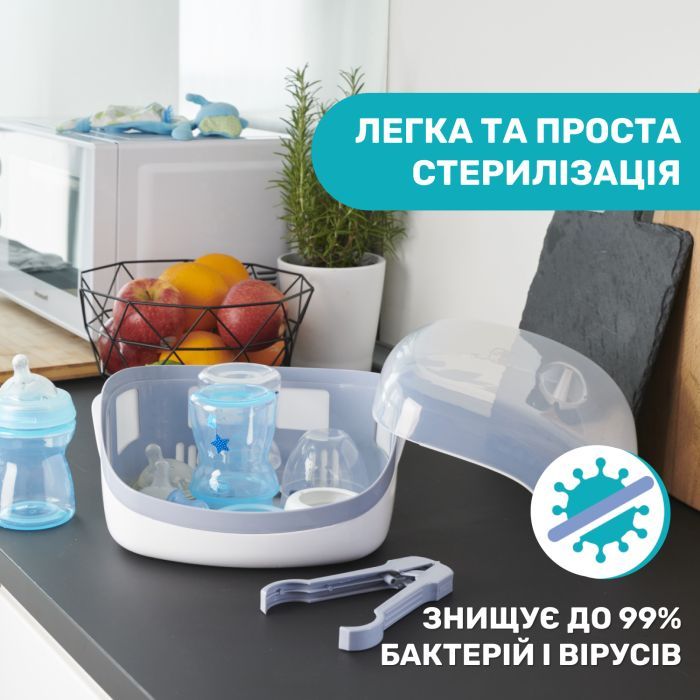 Стерилизатор Chicco для микроволновки (65846.60) изображение 2