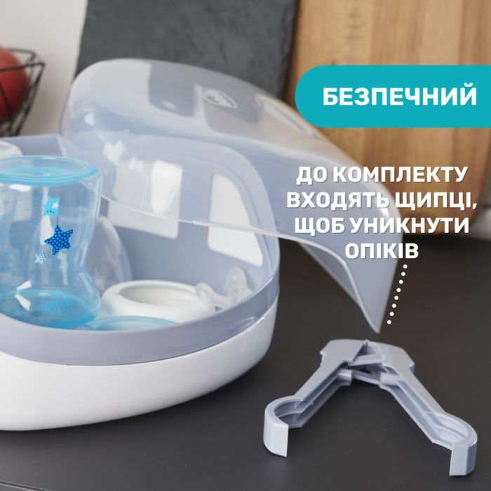 Стерилизатор Chicco для микроволновки (65846.60) изображение 6