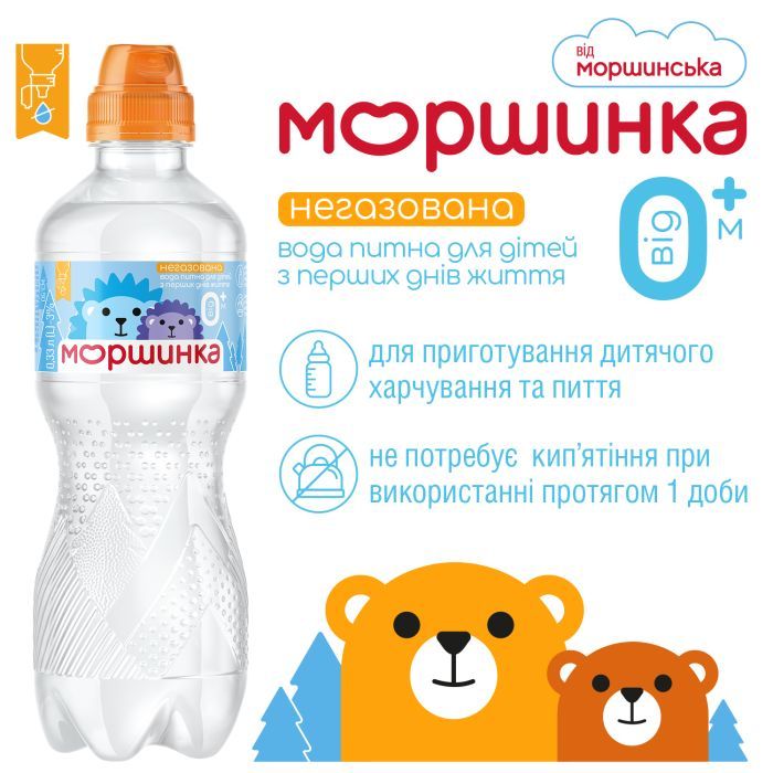 Мінеральна вода Моршинка 0.33 спорт пет (4820017001625) зображення 2