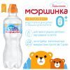 Мінеральна вода Моршинка 0.33 спорт пет (4820017001625) зображення 2