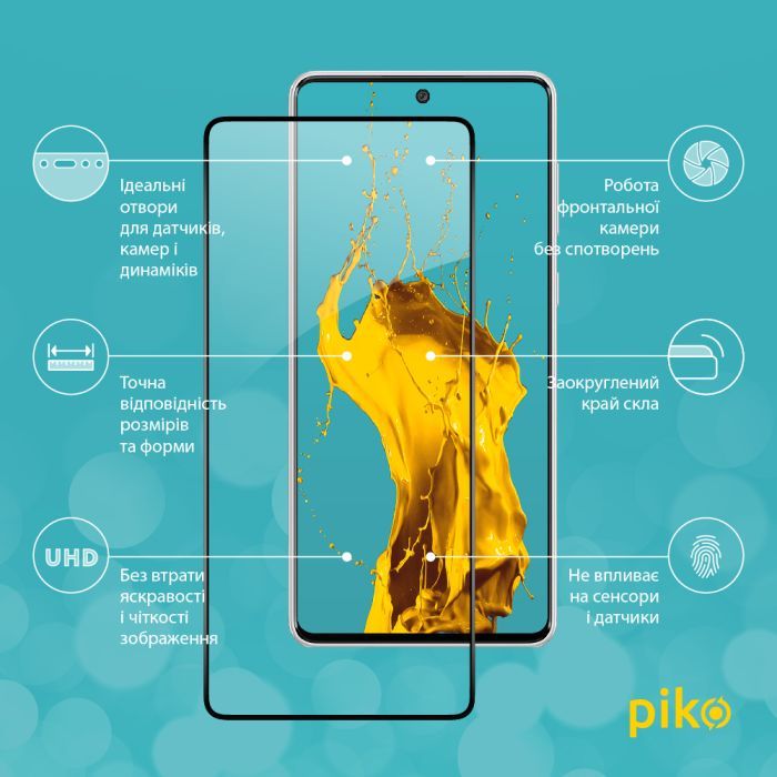 Стекло защитное Piko Samsung A73 5G (1283126522543) изображение 3
