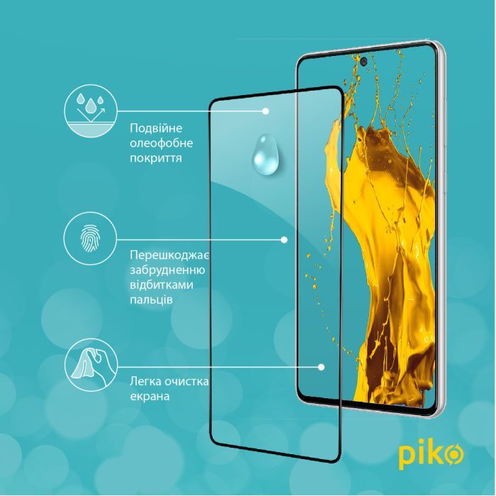 Стекло защитное Piko Samsung A73 5G (1283126522543) изображение 5