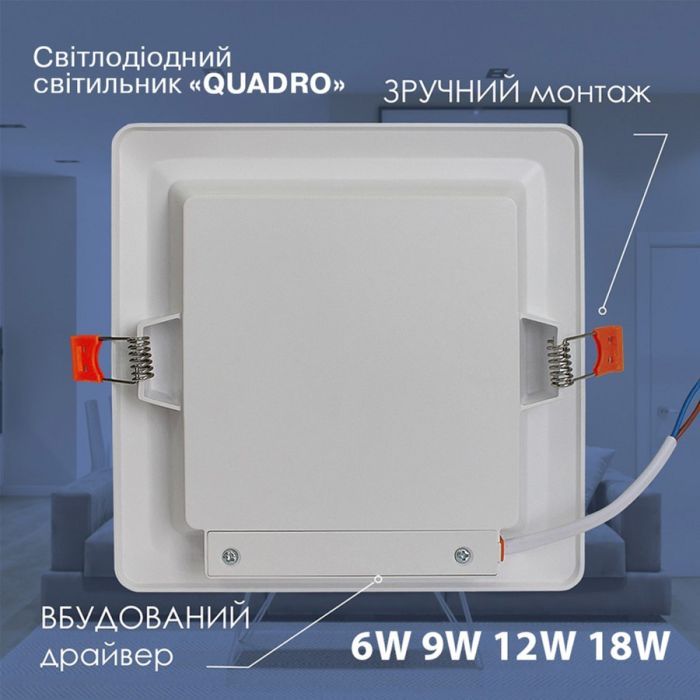 Світильник Electrum QUADRO M- 18 4000К (B-LD-1962) зображення 2