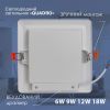 Світильник Electrum QUADRO M- 18 4000К (B-LD-1962) зображення 2