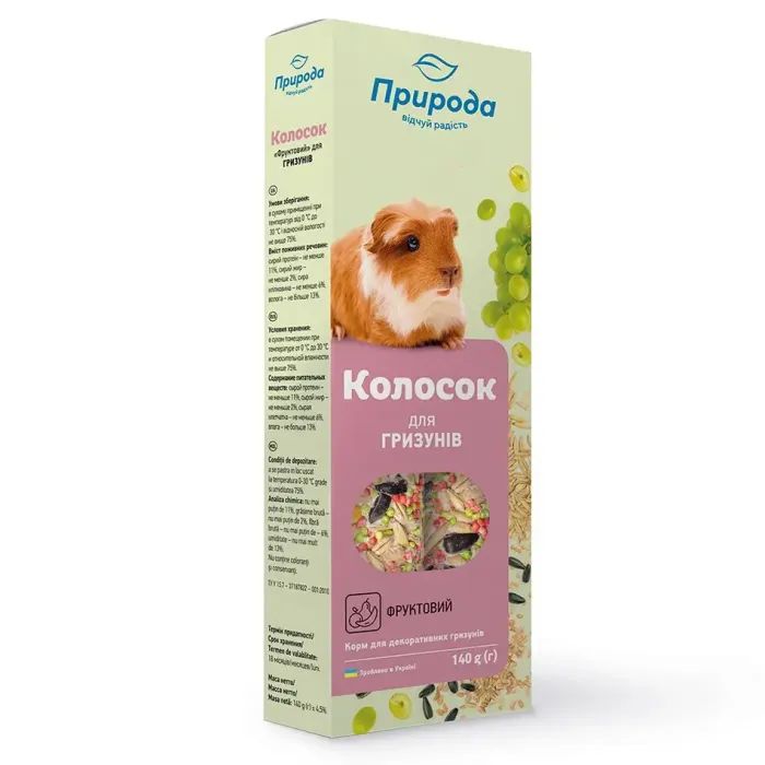 Лакомство для грызунов Природа "Колосок" фруктовый 140 г (4820157400579)