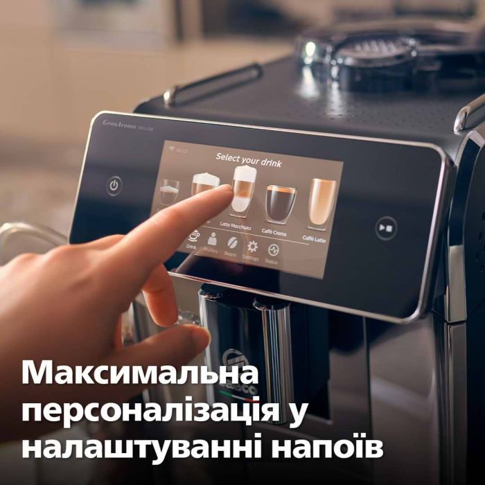 Кавомашина Saeco SM6685/00 зображення 2