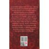 Книга Маруся - Григорій Квітка-Основ'яненко Фоліо (9789660379794) изображение 2