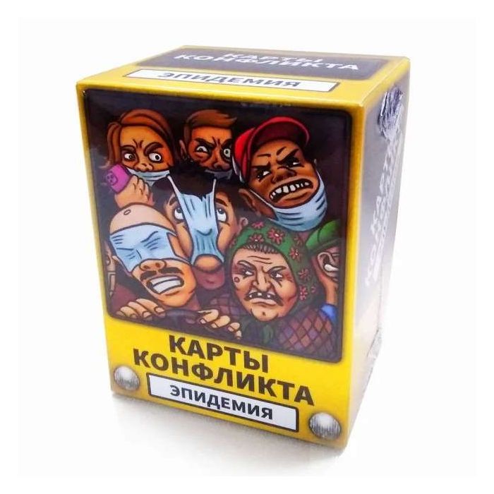 Настольная игра 18+ iPartyGames Карты конфликта. Эпидемия (1000407)