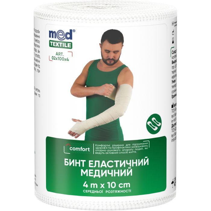 Бинт эластичный MedTextile Бинт еластичний медичний MEDTEXTILE середньої розтяжності, (4820137293986)