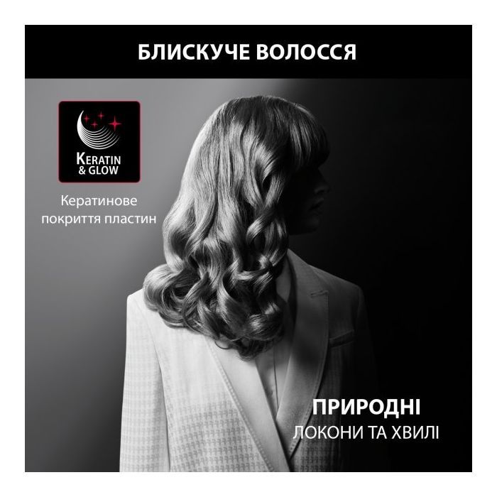 Плойка Rowenta CF321LF0 изображение 8