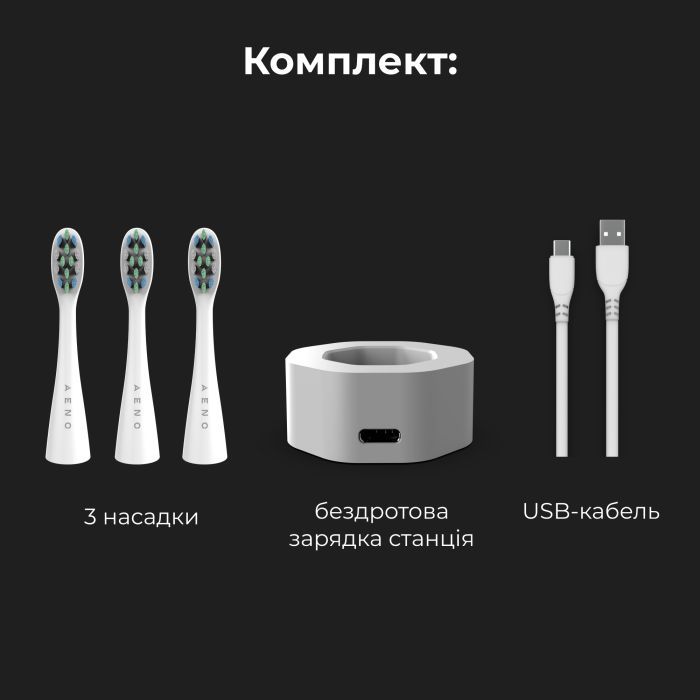 Електрична зубна щітка AENO ADB0001S зображення 9