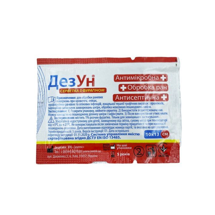Салфетка медицинская ДезУн с фурагином 10см х 13 см (51-052-IS) изображение 2