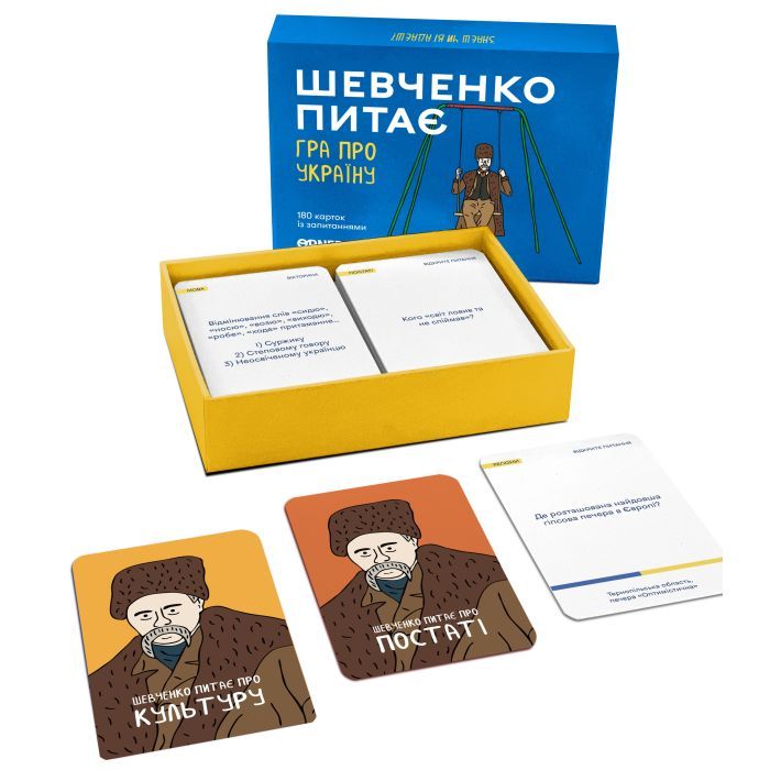 Настільна гра Orner Розмовна гра "Шевченко питає. Гра про Україну" (1909) зображення 3