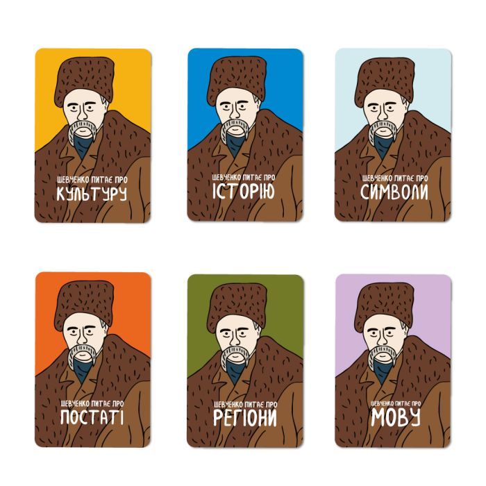 Настільна гра Orner Розмовна гра "Шевченко питає. Гра про Україну" (1909) зображення 4