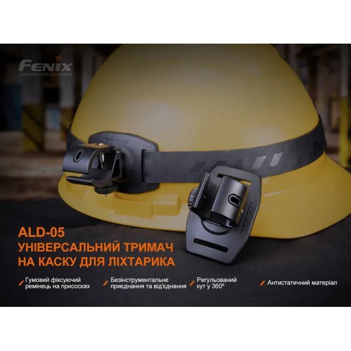 Крепление для фонаря Fenix ALD-05 изображение 5