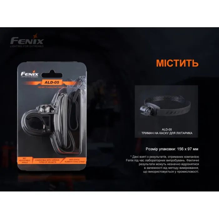 Крепление для фонаря Fenix ALD-05 изображение 6
