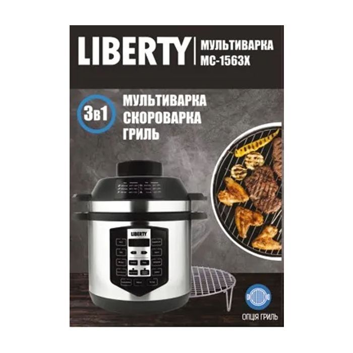 Мультиварка Liberty MC-1563 X изображение 4