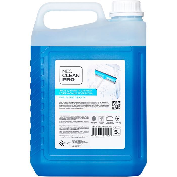 Засіб для миття скла Biossot NeoCleanPro Кришталева свіжість 5 л (4820255110028)