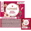 Чай Lovare "Royal dessert" 50х1.5 г (lv.16249) зображення 2