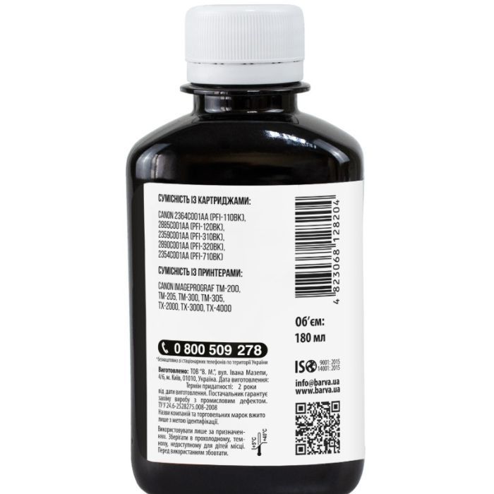 Чернила Barva Canon PFI-120/710 180 мл M pigmented (C120-896) изображение 2