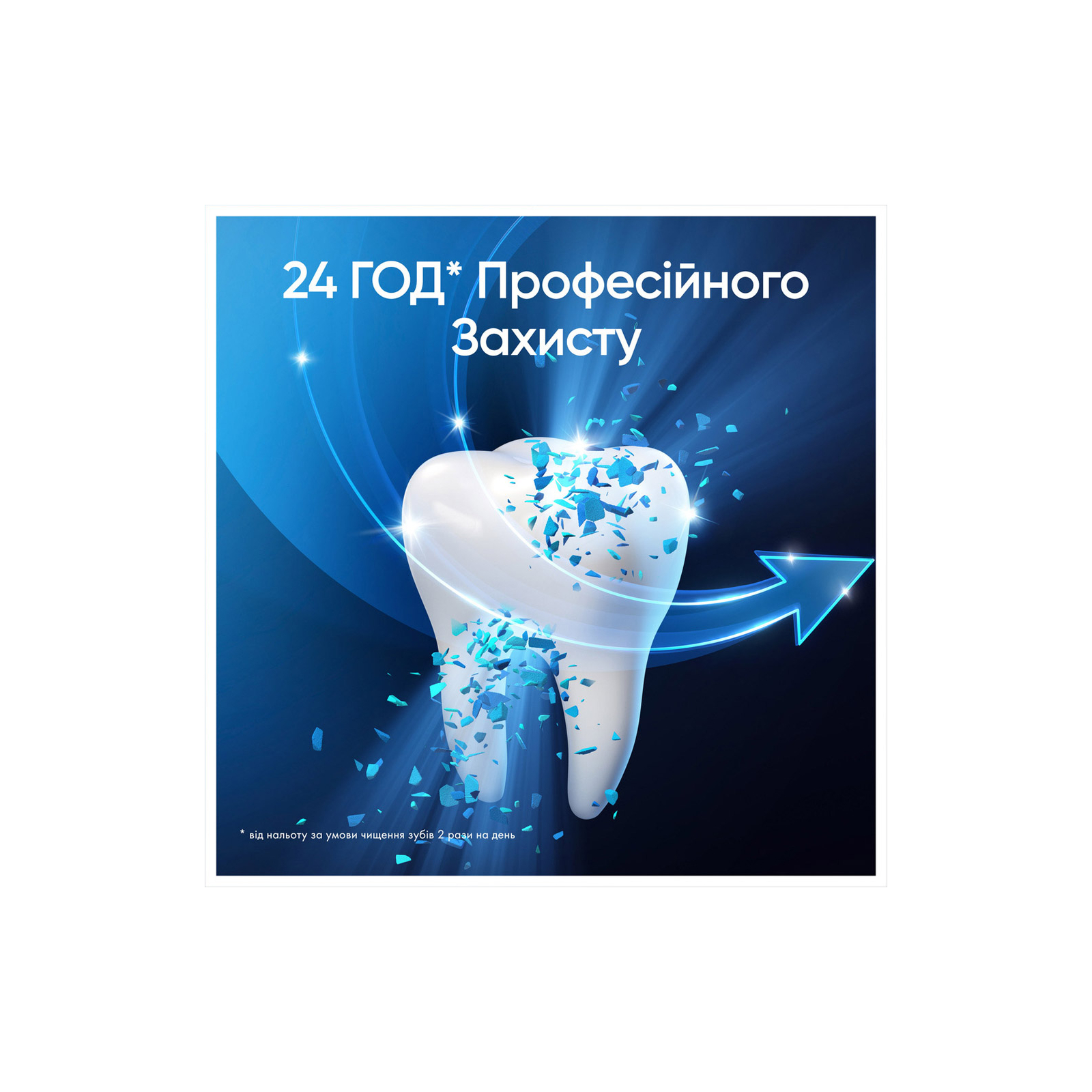 Зубна паста Blend-a-med Complete Protect Expert Здорова білизна 75 мл (8001090572356) зображення 4