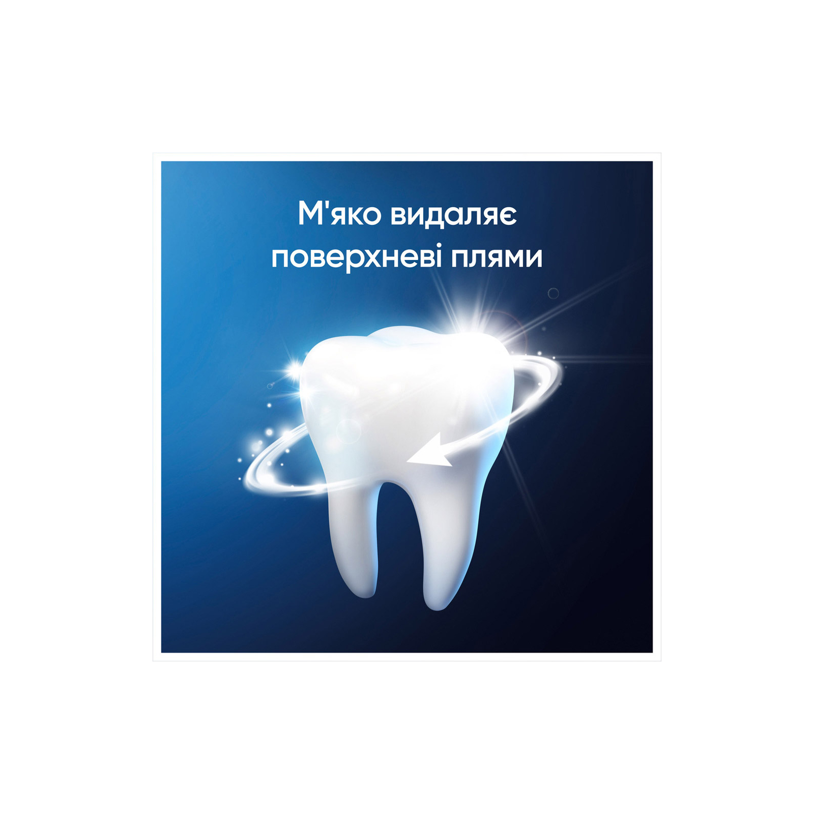 Зубна паста Blend-a-med Complete Protect Expert Здорова білизна 75 мл (8001090572356) зображення 5