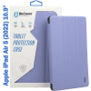 Чехол для планшета BeCover Direct Charge Pen mount Apple Pencil Apple iPad Air 5 (2022) 10.9" Purple (708781)