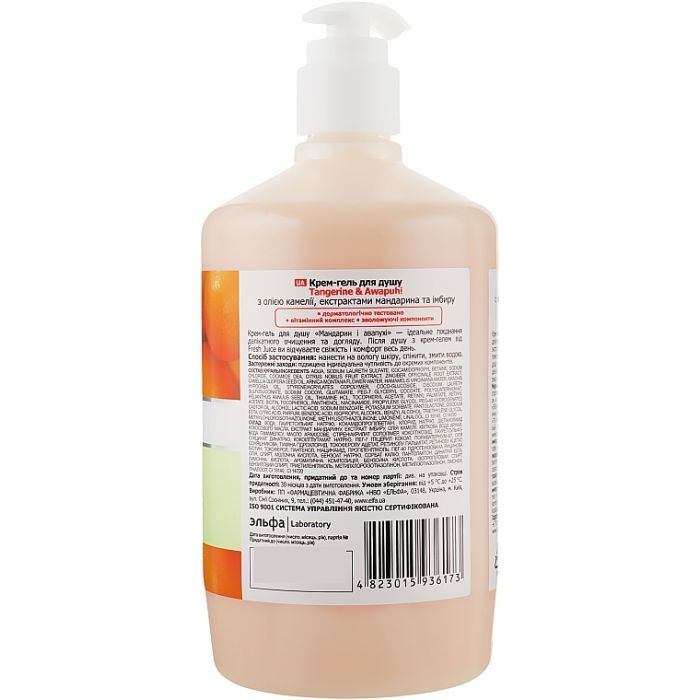 Гель для душа Fresh Juice Tangerine & Awapuhi 750 мл (4823015936173) изображение 2
