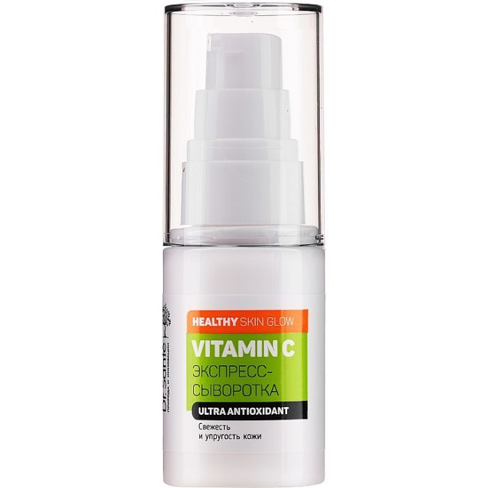 Сироватка для обличчя Dr. Sante Vitamin C Експрес 30 мл (4823015940590)