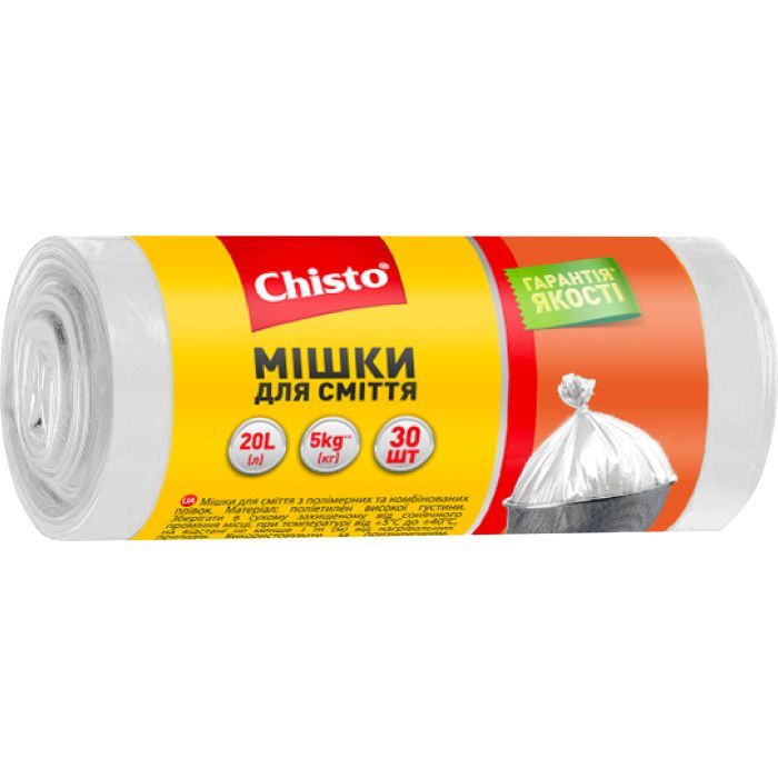Пакети для сміття Chisto Міцні 20 л 30 шт. (4823098407805)