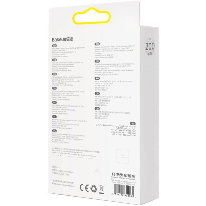 Дата кабель USB-C to USB-C 2.0m 5A White Baseus (CALD000302) изображение 8