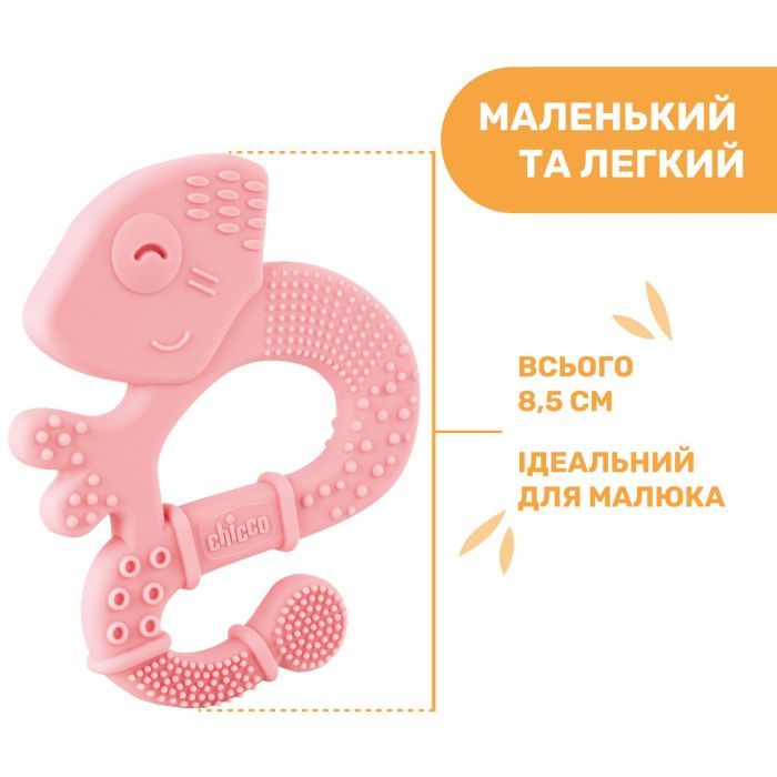 Прорезыватель Chicco Игуана голубой (28110.20) изображение 4