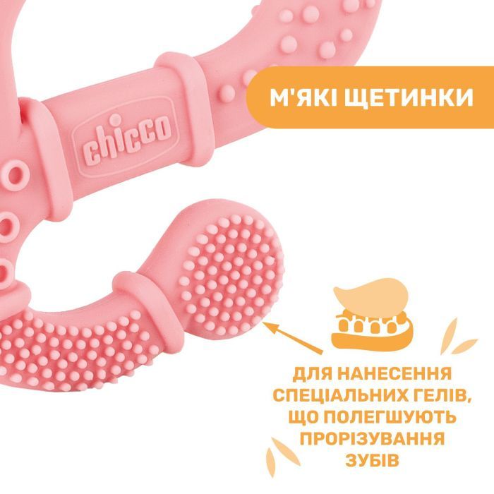 Прорезыватель Chicco Игуана голубой (28110.20) изображение 6