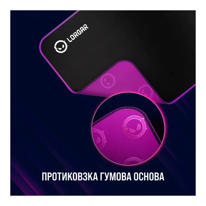Коврик для мышки Lorgar Main 315 Black/Purple (LRG-GMP315) изображение 7