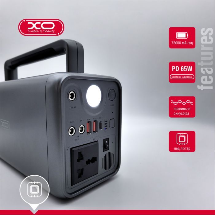 Зарядная станция XO PSA-300 230Wh (PSA-300) изображение 7