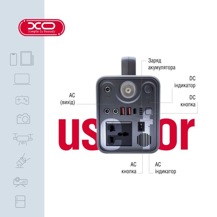 Зарядная станция XO PSA-300 230Wh (PSA-300) изображение 8