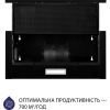 Витяжка кухонна Minola HTL 6214 BLF 700 LED зображення 4