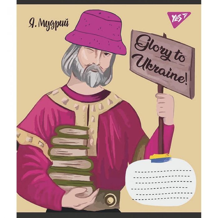 Тетрадь Yes А5 Glory to Ukraine 36 листов, клетка (766681) изображение 2