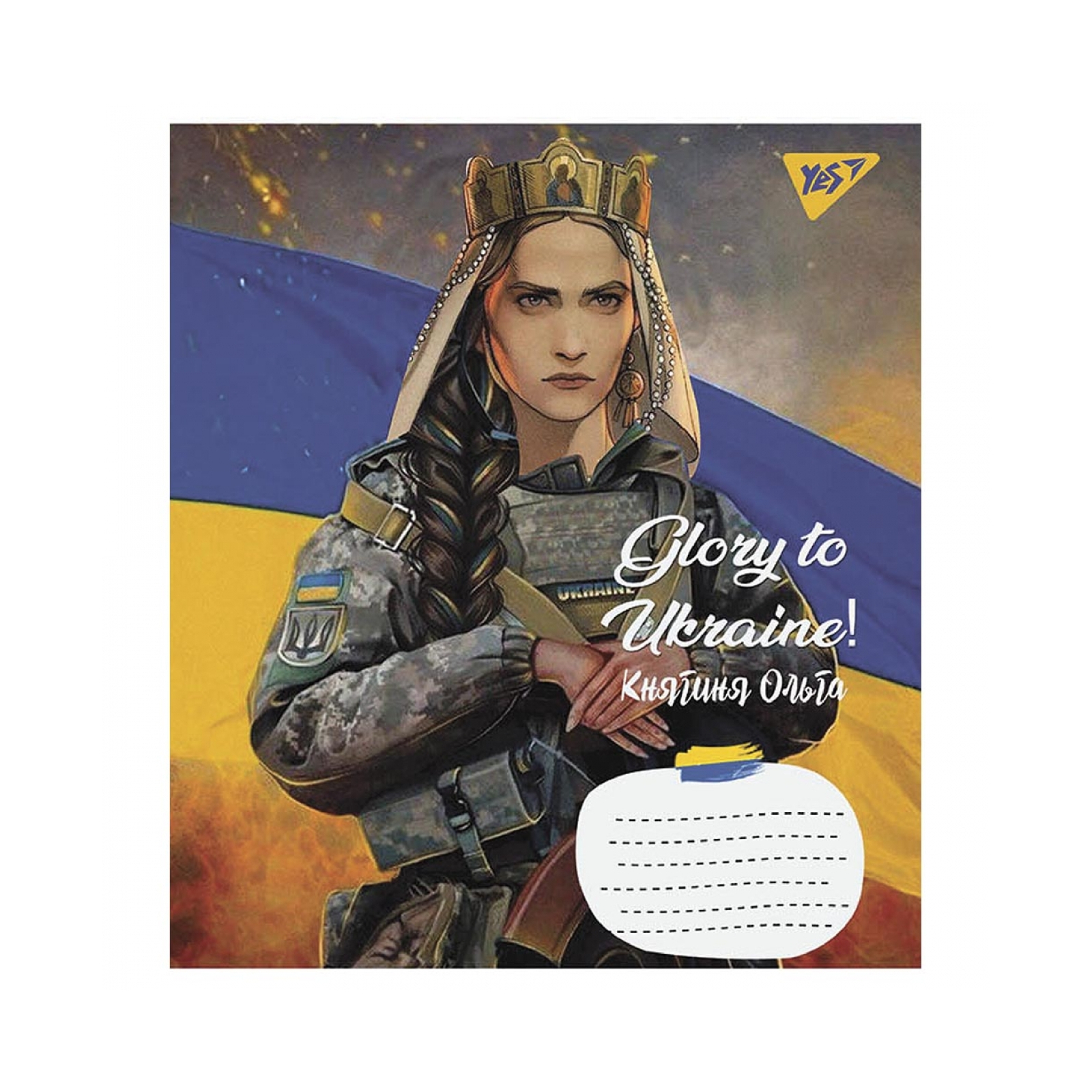 Зошит Yes А5 Glory to Ukraine 36 аркушів, клітинка (766681) зображення 4