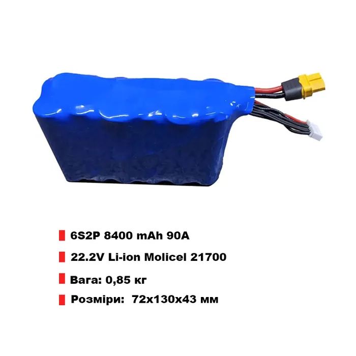 Аккумулятор для дрона Molicel Li-Ion 6s2Р 8400mAh V2 прямокутний з балансувальним кабелем (P42A-4200MAH8SNEW) изображение 2