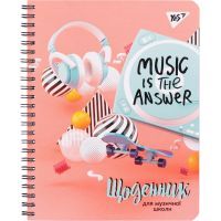 Дневник школьный Yes для музыкальной школы Music is the answer (911377)