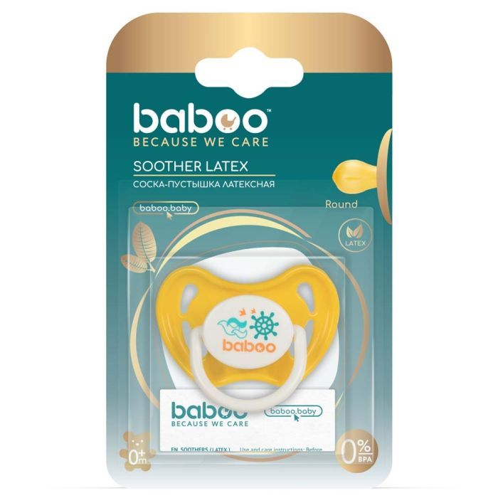 Пустушка Baboo латексна Marine, 0+ міс (жовта) (5-044) зображення 4