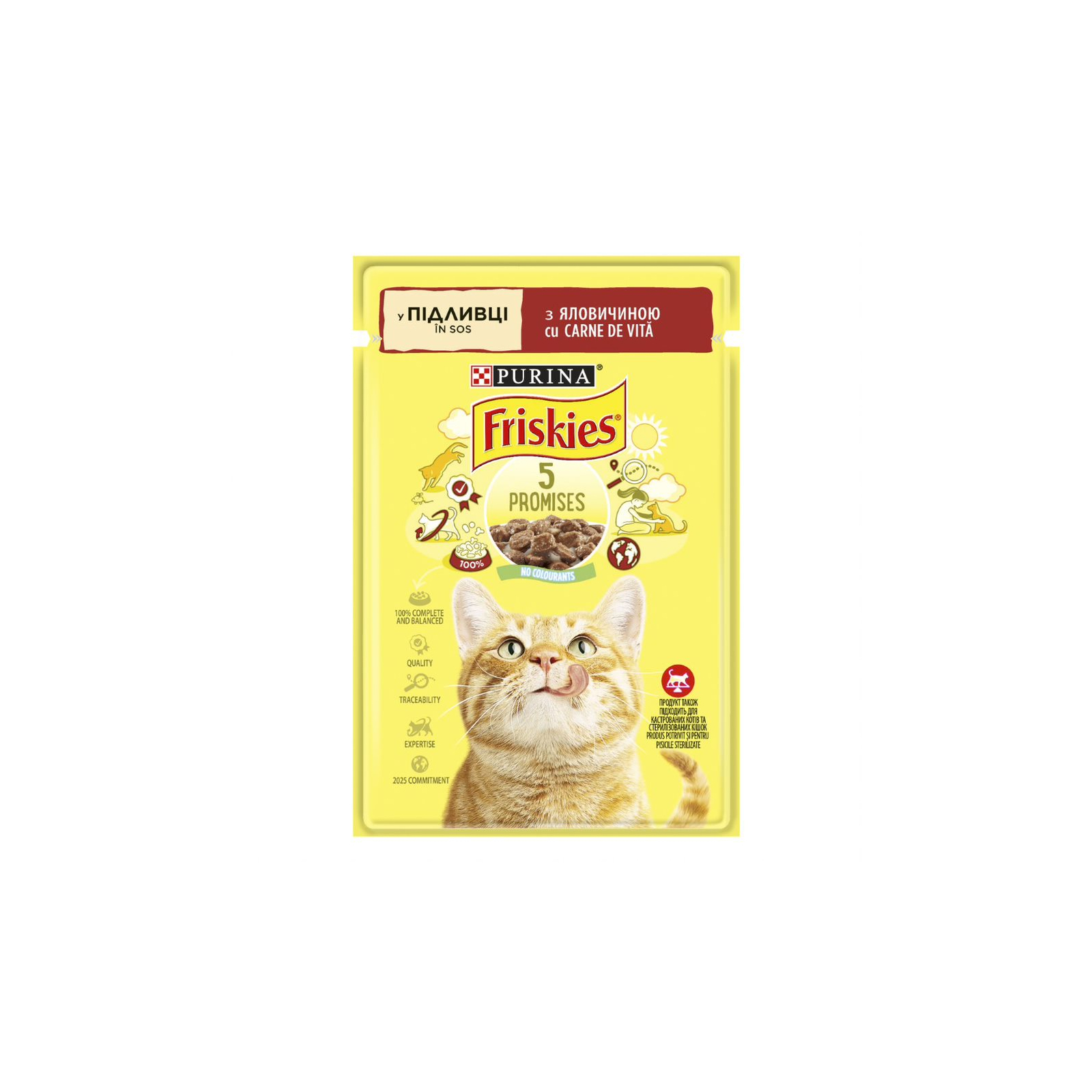 Вологий корм для кішок Purina Friskies шматочки у підливі з яловичиною 85 г (7613036962216)
