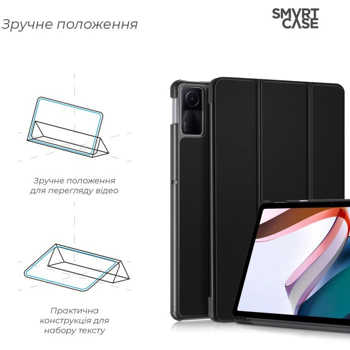 Чехол для планшета Armorstandart Smart Case Xiaomi Redmi Pad SE Black (ARM70039) изображение 4