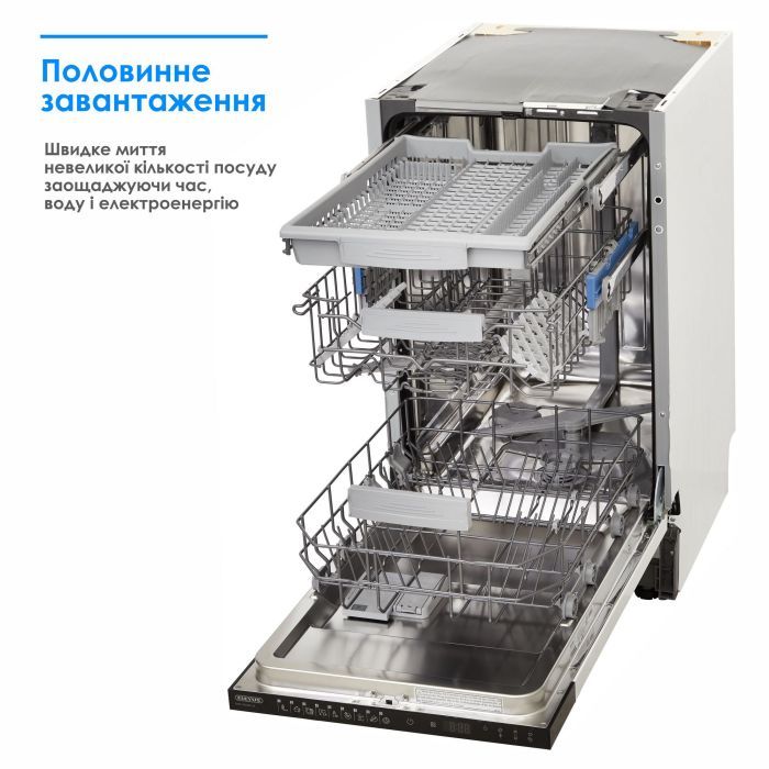 Посудомийна машина Eleyus DWS 45039 LDI зображення 6